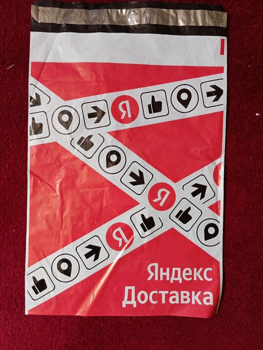 Пакеты для клиентов