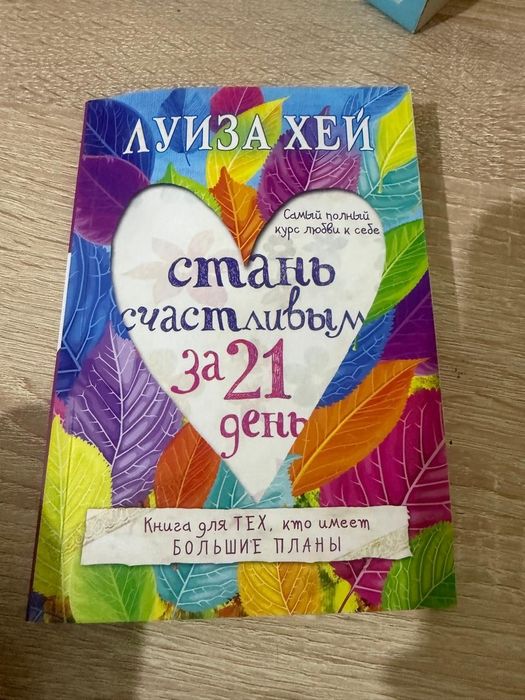 Продам книги новые и б/у