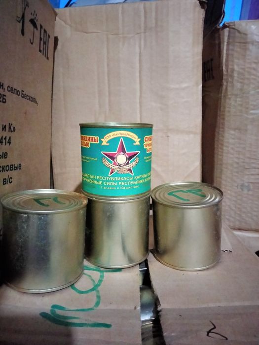 Консервы. Каши мясные.