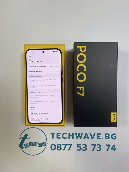Xiaomi Poco F7 256GB Black