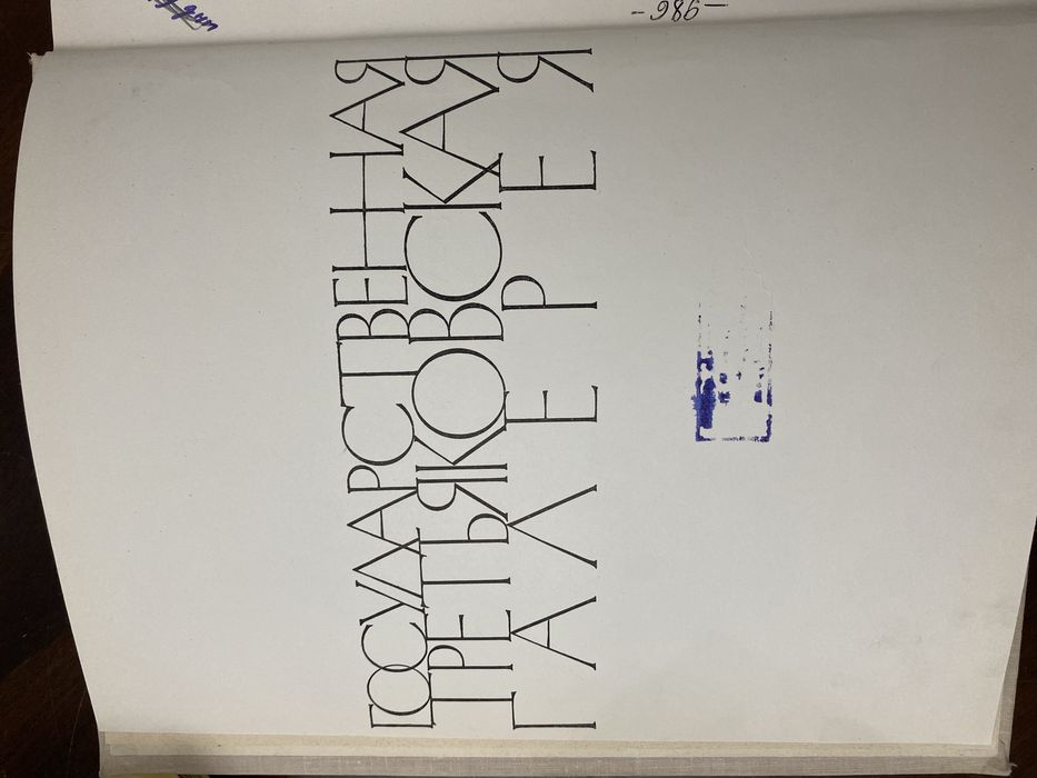Книги художественные