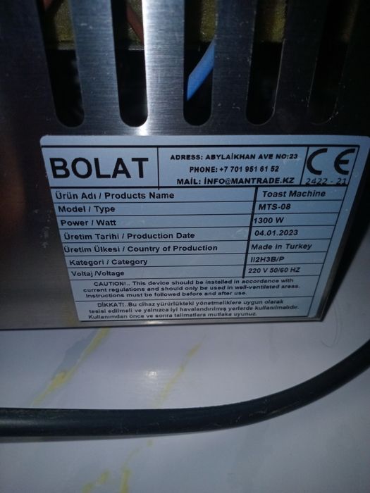 Продам 2 гриль аппарата для Фаст-фуд.