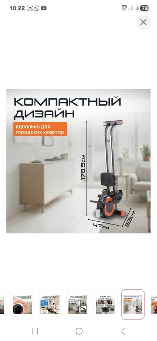 греной тренажер Genay