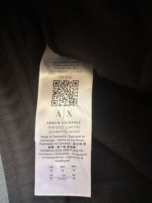 Оригинален панталон Armani Exchange dragon edition
