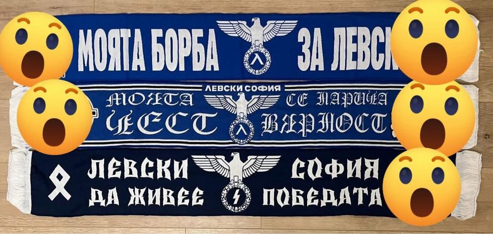 Шалове на Левски