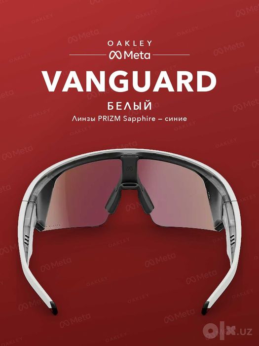 Oakley Meta Vanguard White, PRIZM Sapphire — original