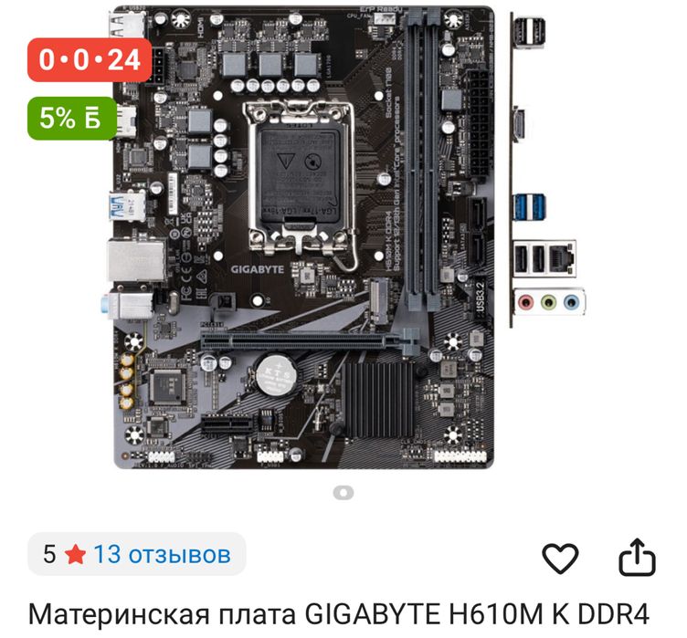 Продам пк срочно  со столом вместе ничего не виснет все работает хорош