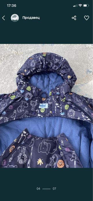 Продам осенний/ весенний комбез