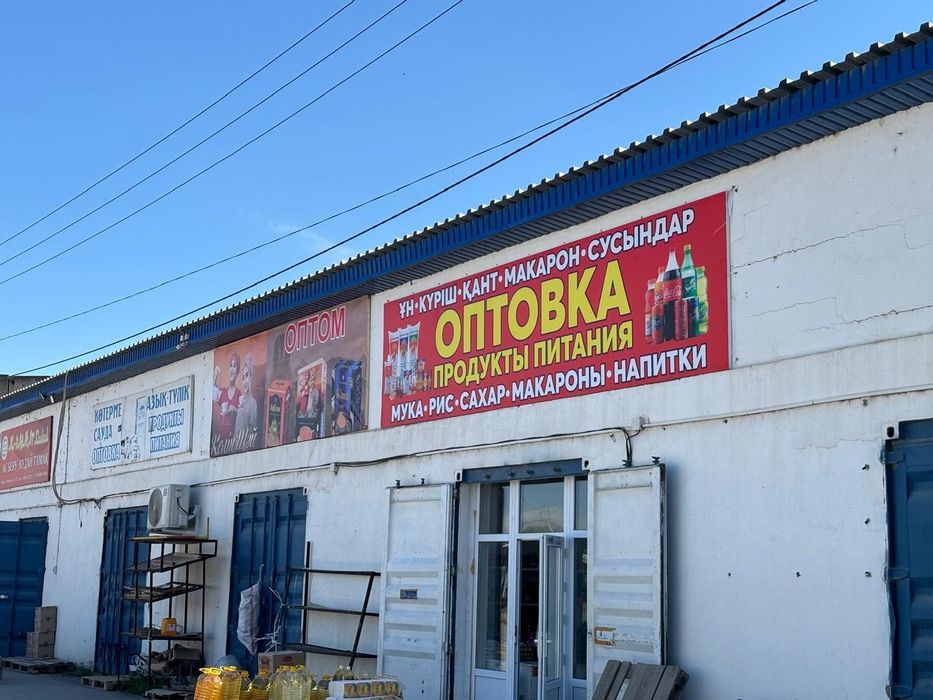 Наружная реклама