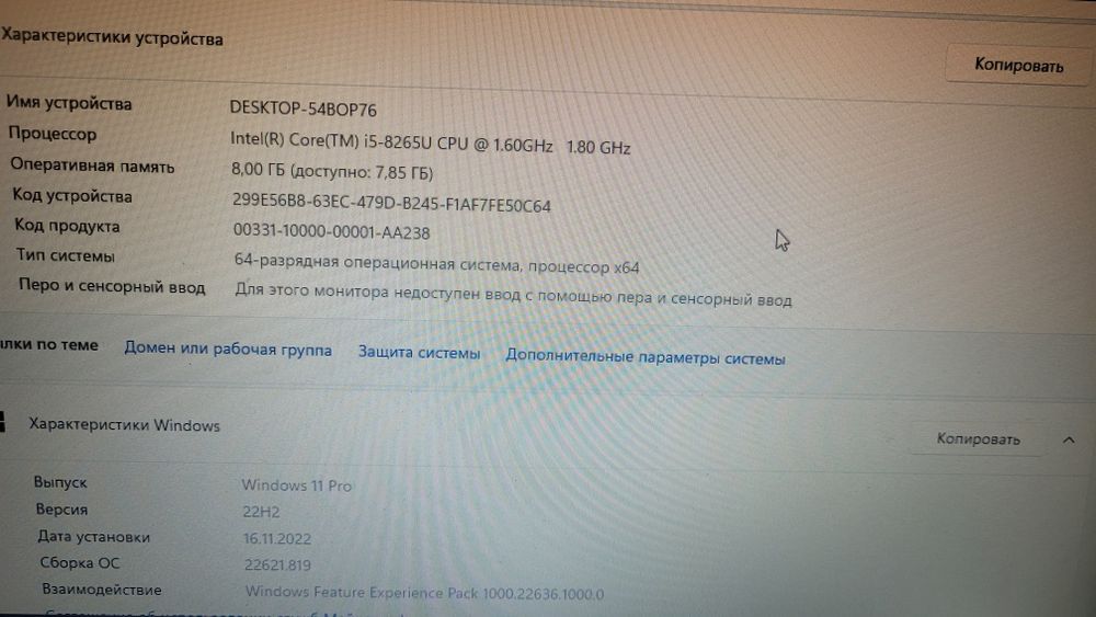 Ноутбук Acer Aspire 3