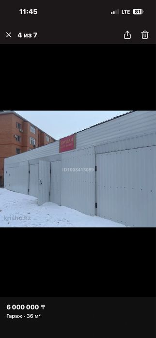 Сдам в аренду гаражи!!!