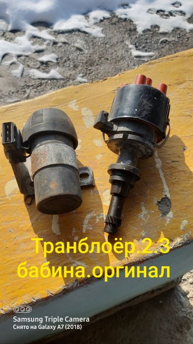 Гофра 2.3 с4.ауди