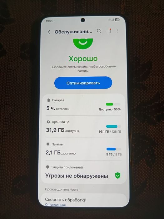 Продам самсунг а10