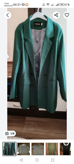 Разгрузка гардероба