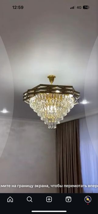 Электрик Астана