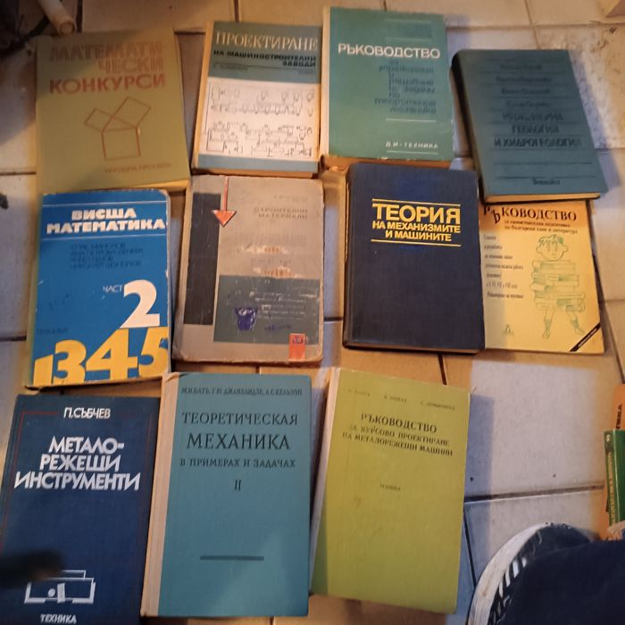 Книги за всеки случай