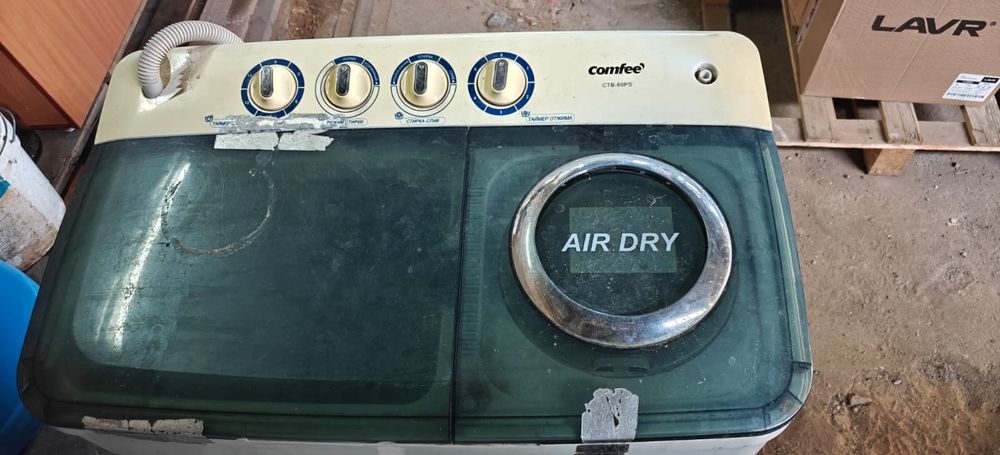 Стиральная машина