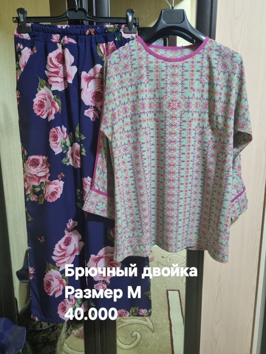 Женский двойкала яхши холатда