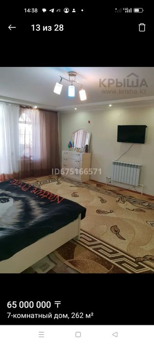 Продам 7-ком дом. Большой, уютный.