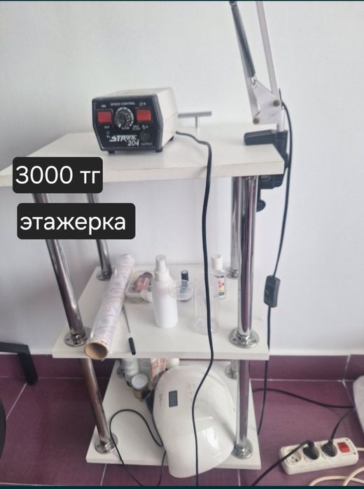 Продам всё по 1000 тг