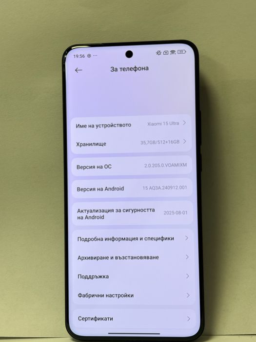 Xioaomi ultra 15