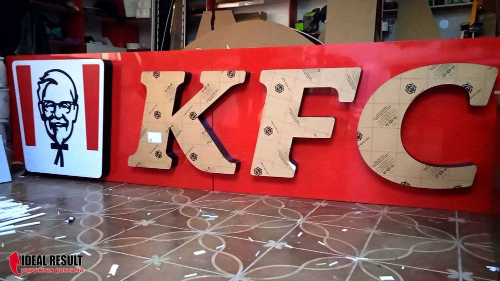 Наружная реклама Объёмные буквы Баннер печать Оракал печать