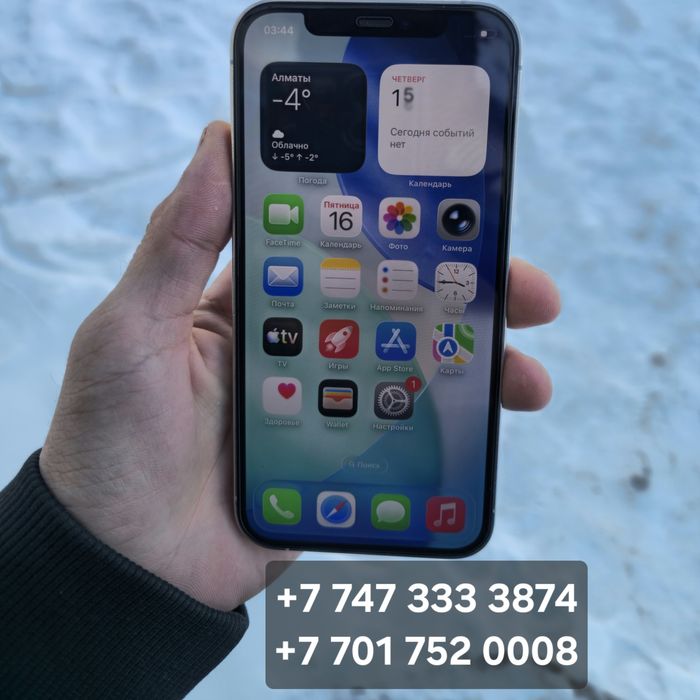 Продаётся IPhone 12 PRO