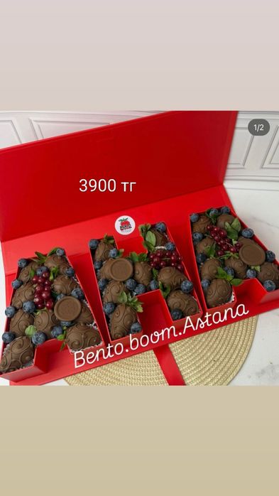 Бантик Коробки,срочно