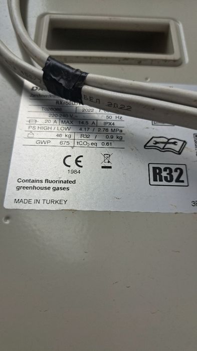 Подов климатик Дайкин 18-ка