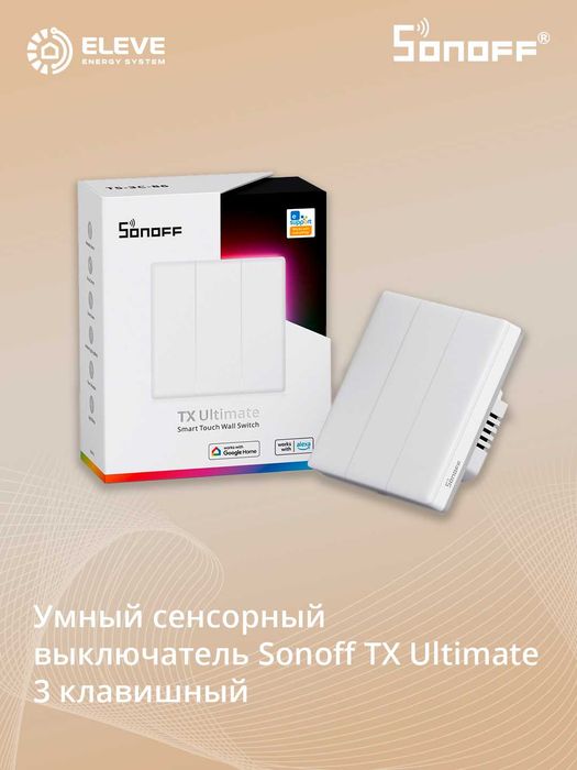 Умный сенсорный выключатель Sonoff TX Wi-Fi | T5-1-2-3-4 C-86