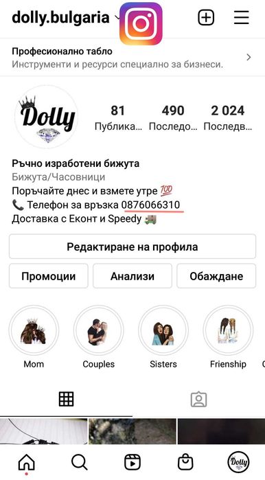 Гръвна с буква и сърчице ,гривни с букви,приятелство,влюбени,за двама