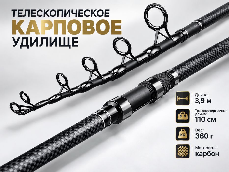 Продам удочки удилище