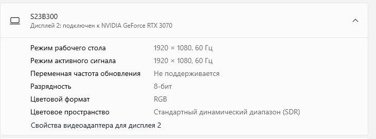 монитор samsumg full hd