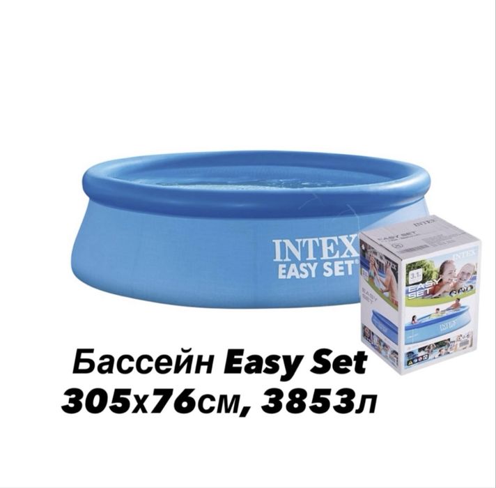 INTEX Basseyn 305x76 !!!