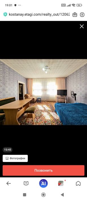 Продам дом. Село.