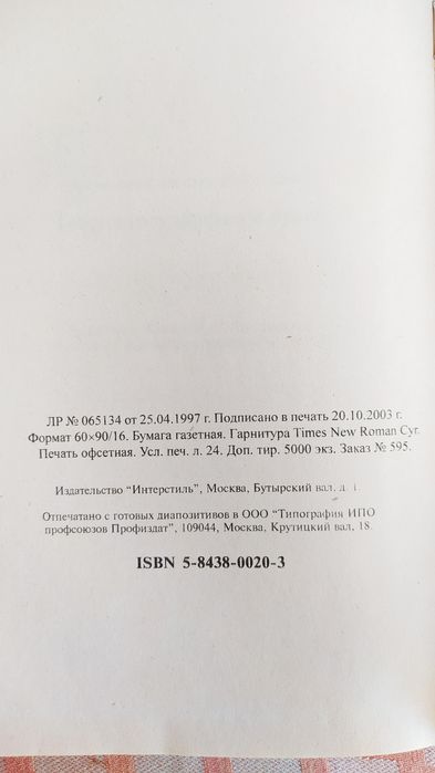 Учебники для студентов юридических вузов
