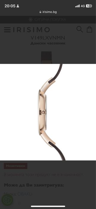 Дамски Часовник Obacu