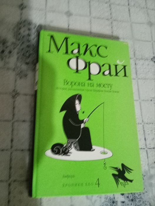 Зарубежные книги в хорошем состоянии