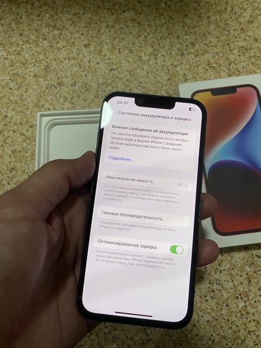 Айфон 14 128 гб обмен есть
