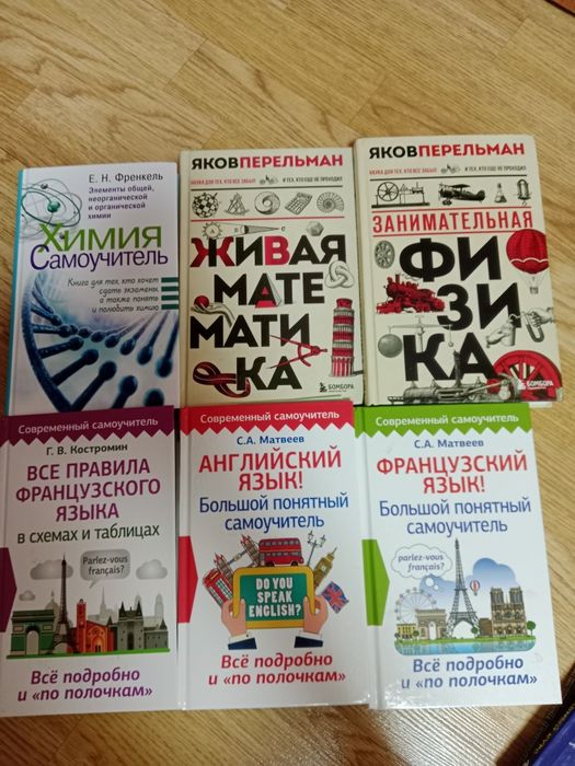 Срочно АКЦИЯ дешёвые книги !