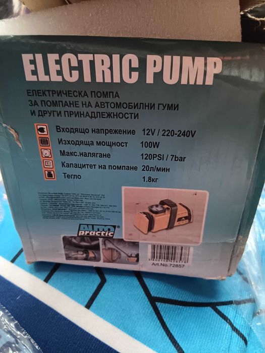 Електрическа помпа,работи на220w,и на 12w.