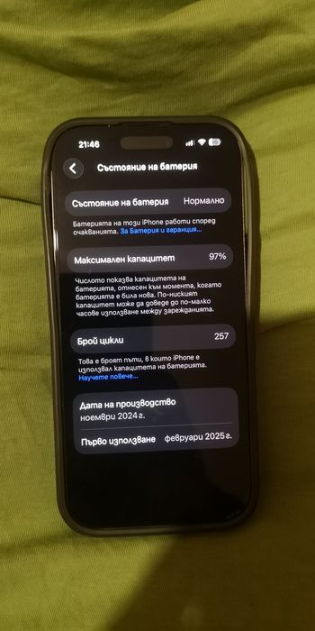 Айфон 16 про iPhone 16 Pro 256