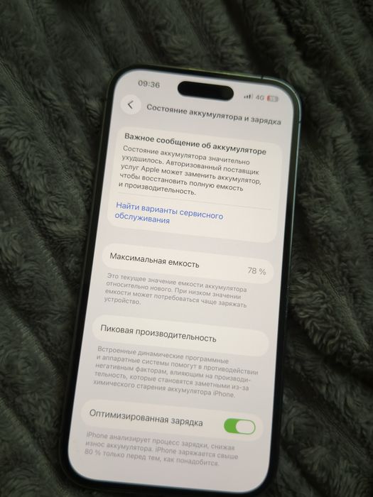 iphone 14 pro 256g esim