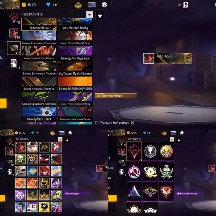 Фф акк, ff, free fire