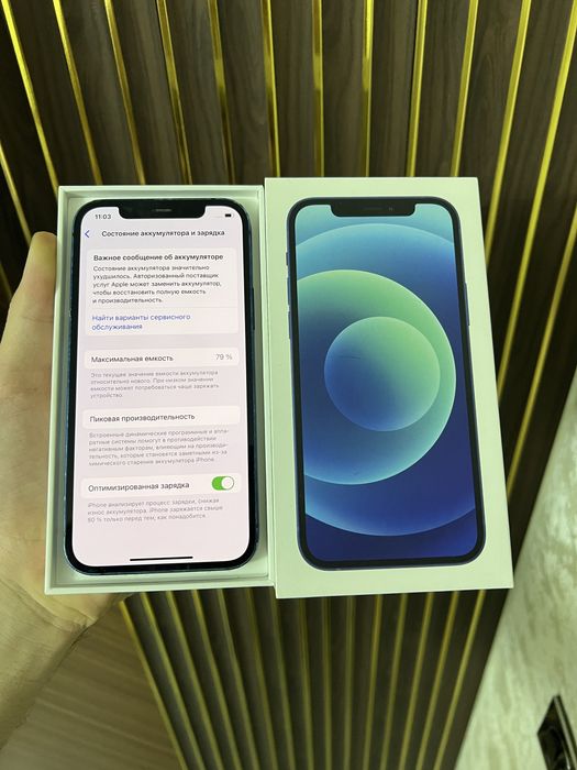 Iphone 12 128 Айфон 12 128