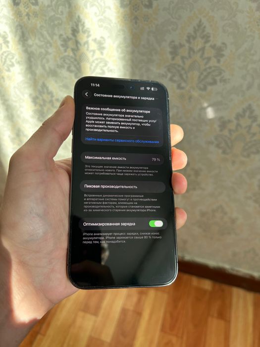 iPhone 14 Pro Max 128gb