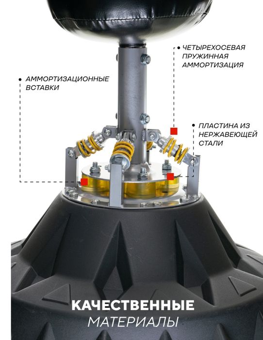 Манекен груша  бокс