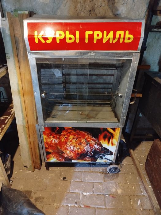 Продам куры гриль аппарат