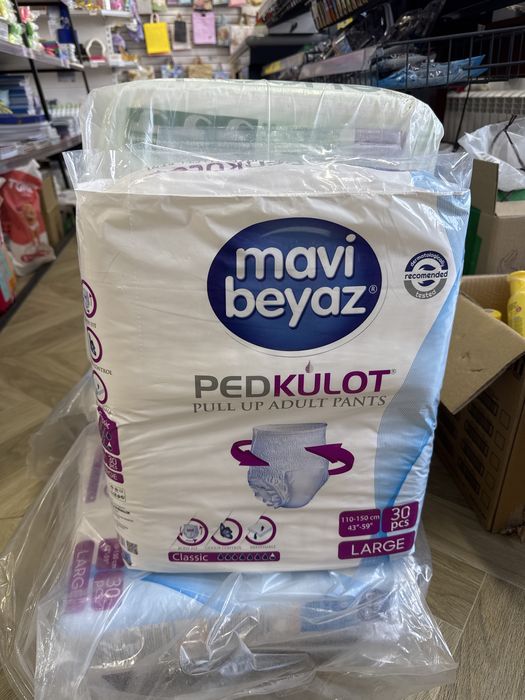 Памперс для взрослых