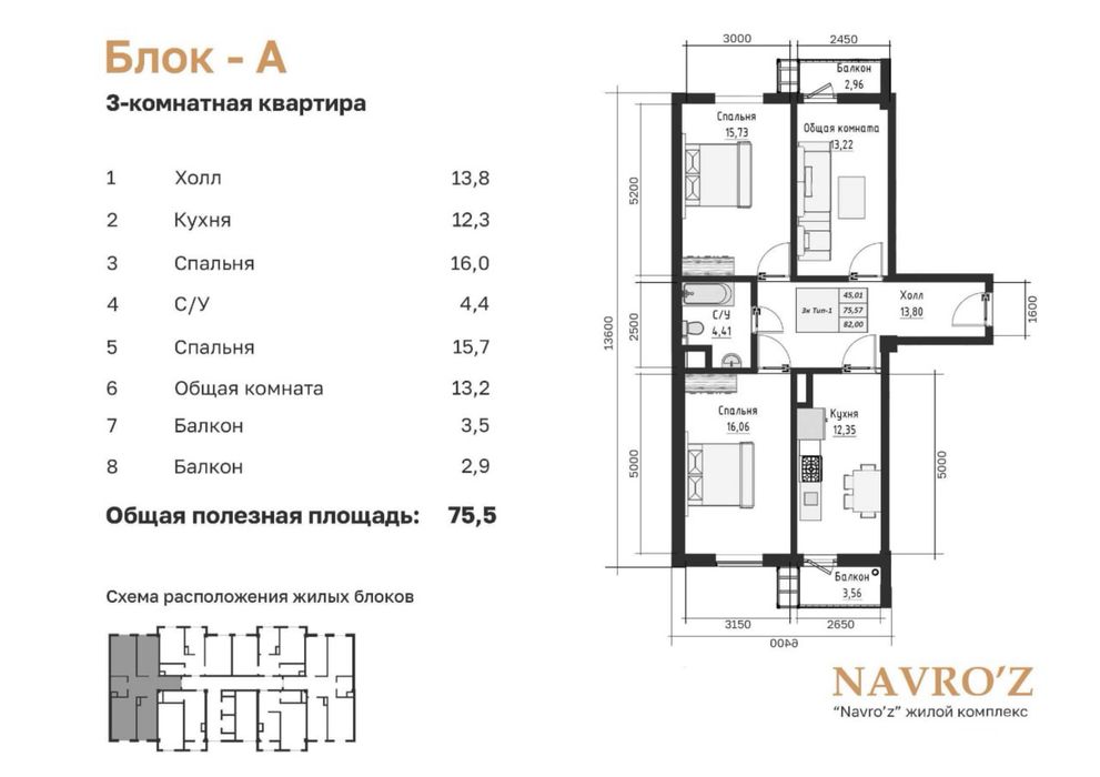 China house | Navroʻz loyihasi